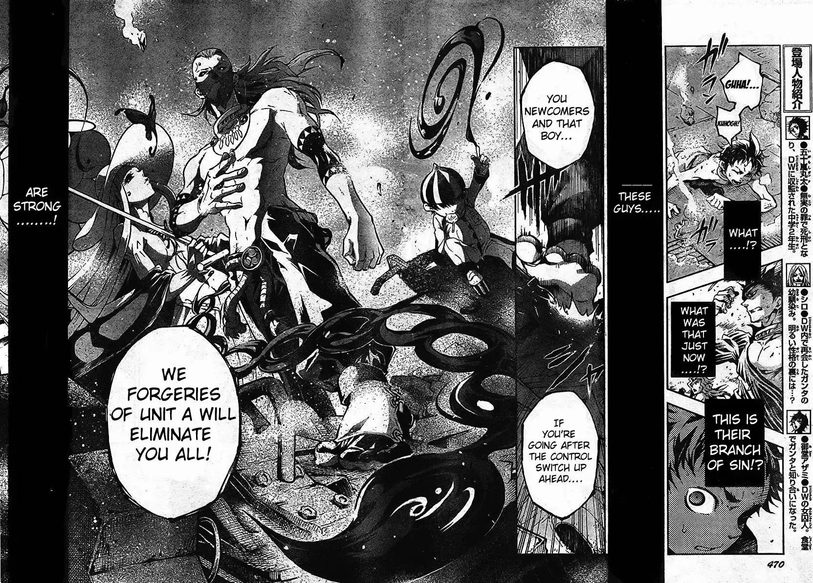 Deadman Wonderland Chapter 32 11